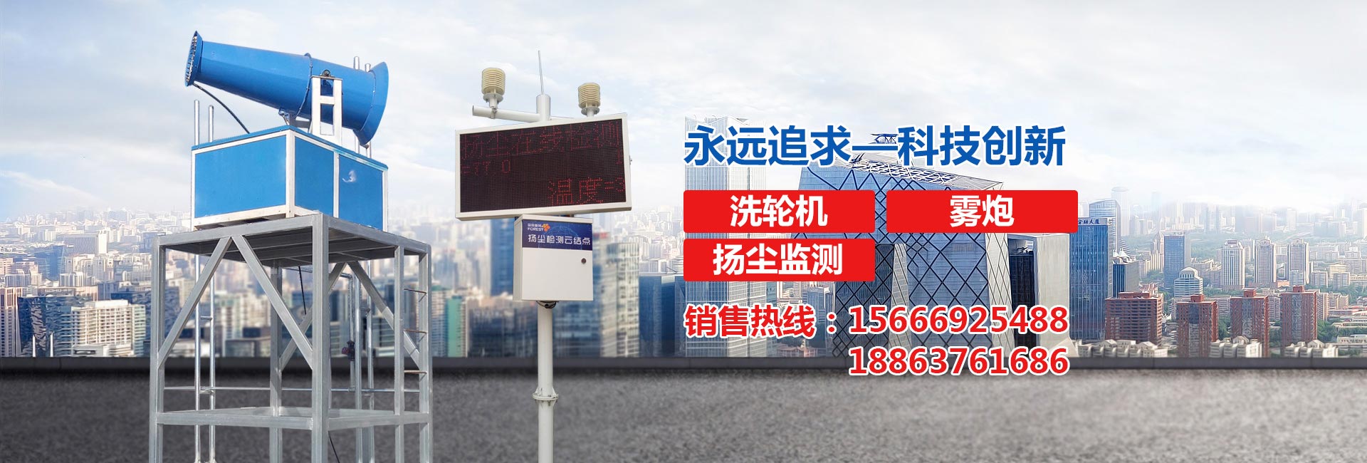 <p>山东凯程机械制造有限公司</p>